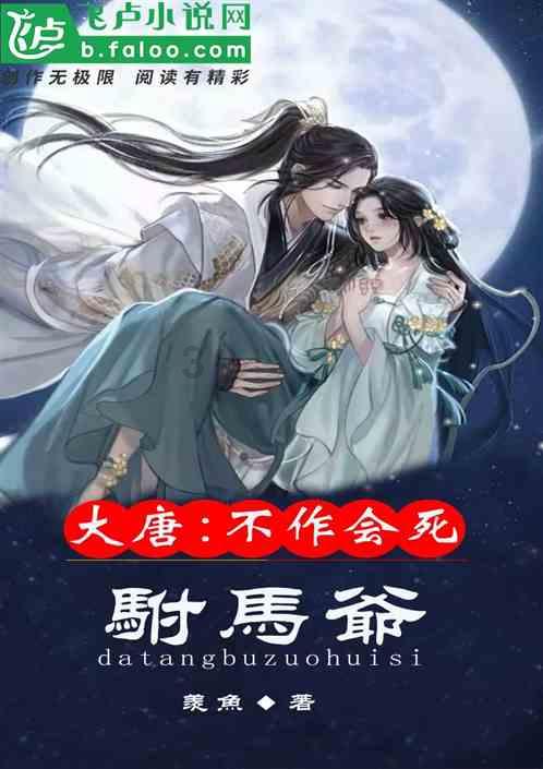 合金装备：幸存