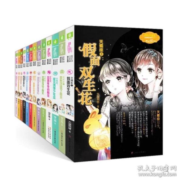 《幻兽帕鲁》勾魂鱿捕获攻略